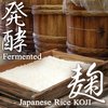 Miso Paste Malted rice, Handmade in Kyoto Japan 300g(10.58OZ),NON-GMO,NON-MSG【YAMASAN】