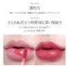 LIPHIP Lip Matte Liquid lipstick, Superstay Lip Tint with a Highly pigmented Color, Long Lasting Lip Stain, 6ml # BACK HUG CHILI RED(9colors)