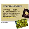 L'Occitane Ultra-Rich 10% Shea Butter Nourishing Lip Balm 0.39 fl oz