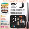 Audab Jewelry Wire Wrapping Jewelry Making Supplies Kit, Ring Sizer Measuring Tools Kit with Tools, Ring Craft Wires, Jewelry Findings for Rings Repair