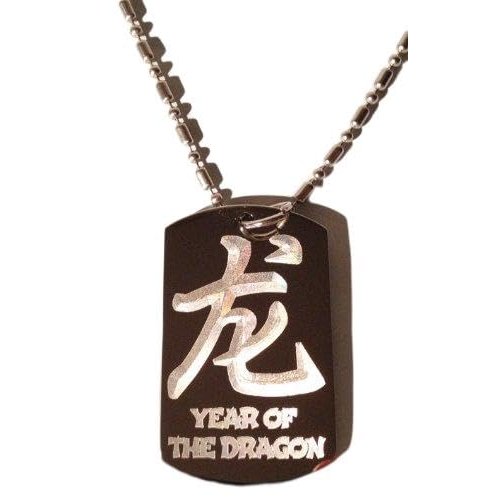 Chinese Calligraphy Year of the Dragon Zodiac Logo Symbols - Military Dog Tag Luggage Tag Key Chain Metal Chain Necklace