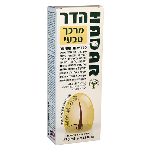 DAN Pharm HADAR HERBAL TREATMENT CONDITIONER - Natural Hair Conditioner with Plant Extracts & Essential Oils for Soft, Smooth, and Easy-to-Brush Hair. 9.13Fl.Oz