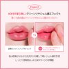 Espoir Lipstick Nowear Balming Glow #4 Hey Bestie 0.1oz | Lightweight Moisturizing Lip | Long-Lasting Vibrant Color | Non-Sticky Softness for Chapped Lip Balm | Vegan Cruelty-Free | Korean Lip Makeup