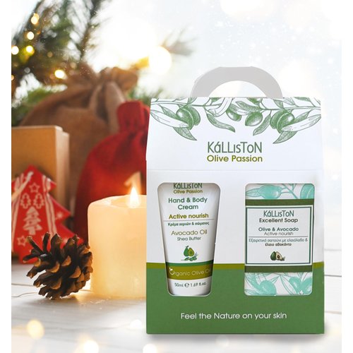 Kalliston Organic Avocado Oil Cream with Shea Butter and Organic Olive Oil and Avocado Soap Bar, Active Nourish Gift Set