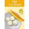 2 Pieces Egg Slicer,Egg Cutter,Egg Cutter for Hard Boiled Eggs,Cute Shape for Children's Bento Lunch Dishwasher Safe and Easy to Clean 2 Slicing Styles