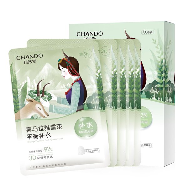 CHANDO HIMALAYA Thamnolia Fresh Hydration Mask (26mlx5PCS) - Balancing Skin's Oil & Hydrating Face Mask for All Skin Types, Paraben-Free, Alcohol Free
