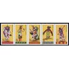 Native American Dances Strip of 5 Postage Stamps, Catalog No 3076a, Mint Never Hinged