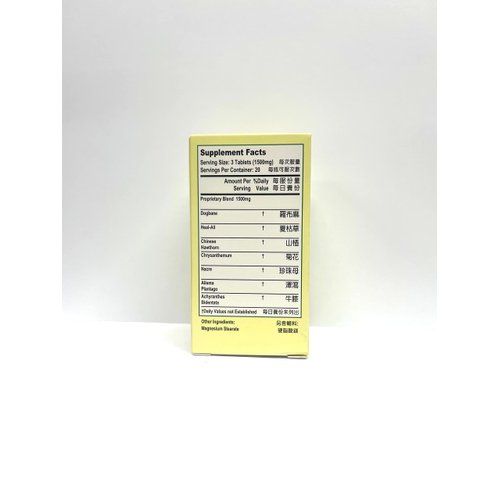 Dogbane Combo Herbal Supplement Helps For Healthy Circulation & Overall Well Being 500mg 60 Tablets Made in USA