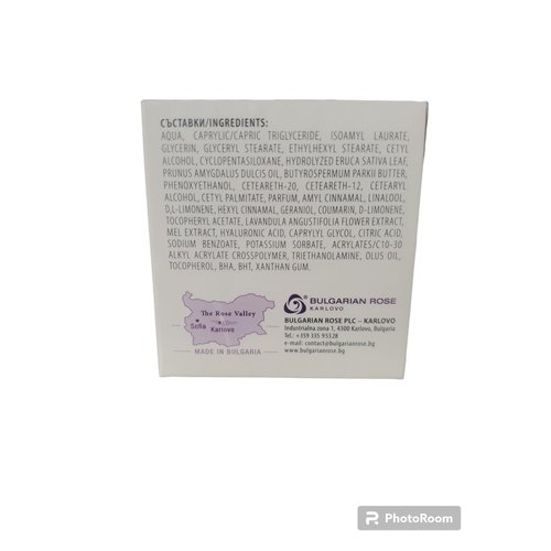 Bulgarian Lavender and Honey Day Face Cream with Natural Lavender and Honey Extract, Deep Moisturizing and Rejuvinating Face Cream, Hydrating Day Cream