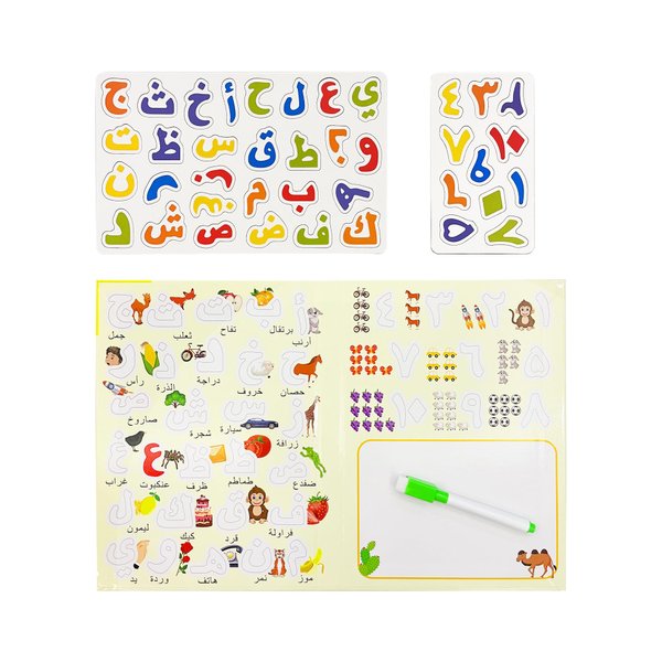 Arabic Magnetic Alphabet and Numbers Set for Kids, Arabic Learning Toys Fridge Magnets Letters Puzzle, Ramadan Islamic Gifts for Toddlers