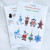 Winlyn 24 Sets Christmas Craft Kits Winter Crafts DIY Christmas Ornaments Decorations Art Sets Foam Santa Reindeer Snowman Christmas Stickers for Kids Holiday Season Classroom Activities Party Favors