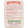 (1 Pair) Magic Korean Body-scrub Gloves,Korean Spa Bath Washcloth (Finger Type) By Jung-jun Industry 정준산업 요술때장갑 때르메스