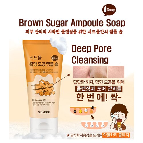 Sidmool Brown Sugar Pore Ampoule Soap 3.4oz.(100ml)_Korean Low pH Deep Cleansing for Black Head, White Head, 3.4 Ounce