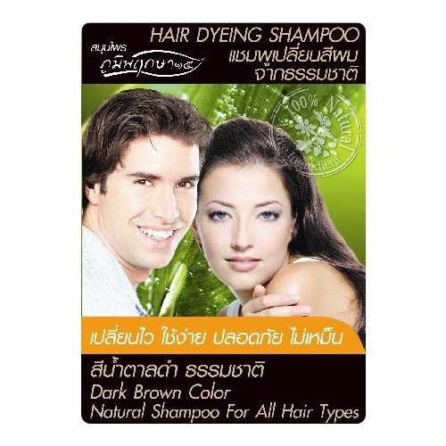 Hair Dyeing Natural Shampoo for all hair type, Dark brown color (4 pack)