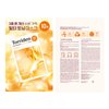 Torriden CELLMAZING Vita C Sheet Mask (10 sheets) - Facial Mask to improve overall skin tone and complextion, Provide a lasting radiance
