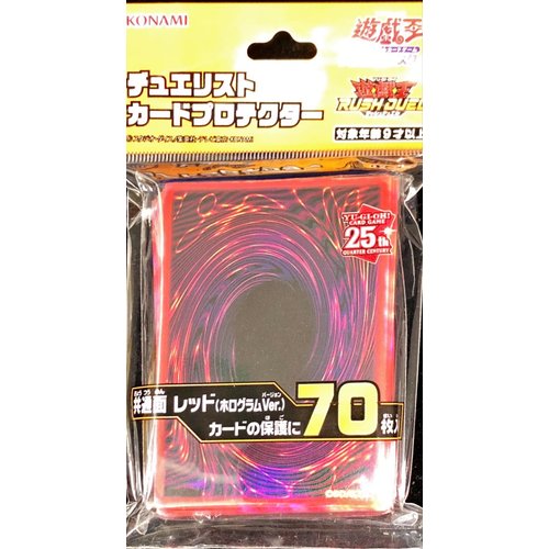 Yugioh Card Sleeves - Hologram Back/Red Color [70 Counts]