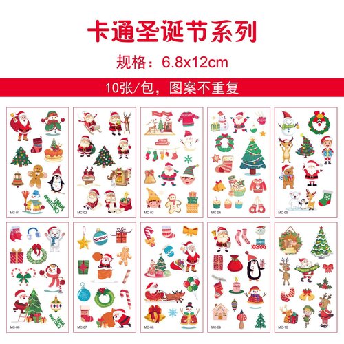 10 Sheets 100 Styles Christmas Temporary Tattoos for Kids Stocking Stuffed, Cute Christmas Holiday Birthday Party Decorations Supplies Favors, Xmas Toys Happy New Year Designs