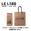 le labo AnOther 13 Perfuming Body Lotion/8 oz.
