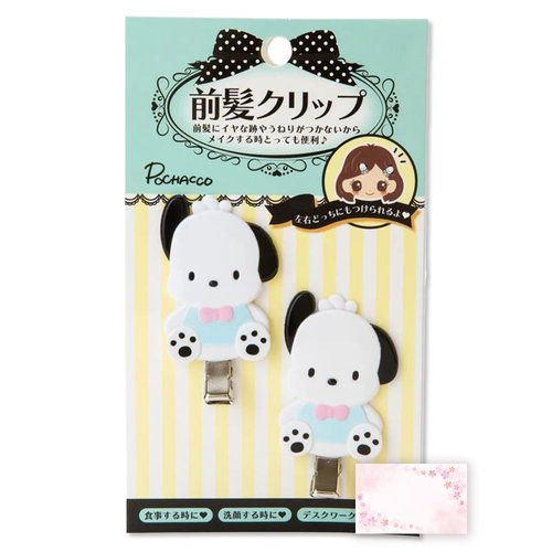 SanrioOriginal Hair Clips (Japan Import) - Includes Cherry Blossom Message Card (Pochacco (Vertical)), 1 Count (Pack of 1)