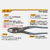 IPS PH-200 Non-marring Plastic Jaw Soft Touch Slip Joint Pliers