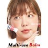 I'M MEME Multi-use Lip and Cheek Tint - Pep! Balm | With Shea Butter, Gift, Liquid Blush and Lip Paint, Travel-Friendly, 002 Oh-oh, 0.52 Oz