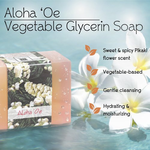Nabila K Vegetable Glycerin Bar Soap, for Body, Face, and Hands, Aloha 'Oe, Single Bar Hand Soap, Body Glycerine Soap Bar 4.5oz/127.5g each