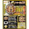 TAKARA TOMY Takaratomy Beyblade Burst B-115 Beyblade Burst Archer Hercules.13ET Stamina Booster