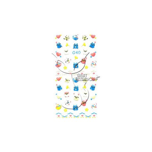 Cartoon Mouse Nail Stickers/Decals