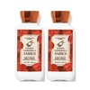 Bath and Body Works Golden Clementine & Amber Super Smooth Body Lotion Sets Gift For Women 8 Oz -2 Pack (Golden Clementine & Amber)