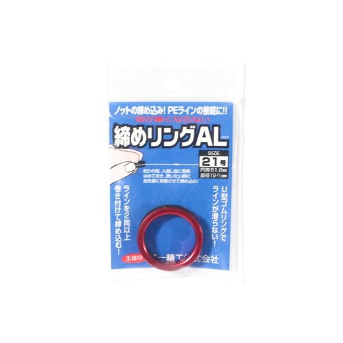 Power Pro Spectra Fiber Braided Fishing Line, Vermilion Red, 150YD/20LB