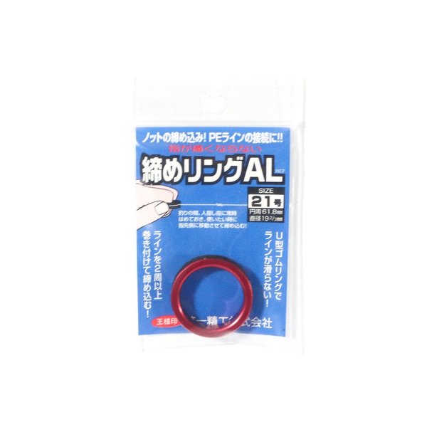 Power Pro Spectra Fiber Braided Fishing Line, Vermilion Red, 150YD/20LB