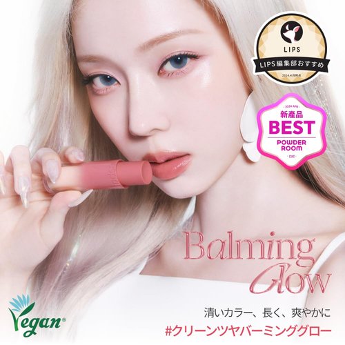 Espoir Lipstick Nowear Balming Glow #9 Persimmon 0.1oz | Lightweight Moisturizing Lip | Long-Lasting Vibrant Color | Non-Sticky Softness for Chapped Lip Balm | Vegan Cruelty-Free | Korean Lip Makeup