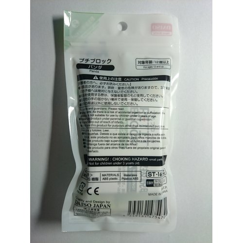 Petit Block Panda Building Kit