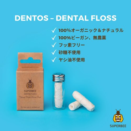 SuperBee Dentos Floss, 3 spools Dental Floss, Vegan and Natural Corn Fiber Floss, for Sensitive Gums Kids and Adults, Peppermint Flavored Natural Floss, Natural Dental Floss, Oral Care Routine