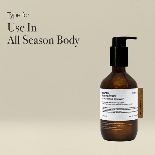 TOUN28 BODY Lotion 10.58 oz intensive moisturizing care for all skin types, Spicy and Wood Scent