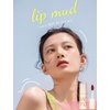 INTO YOU Matte Lipstick, Super Stay Lipstick for Women, Lip Stain Long Lasting Waterproof, Lip Mud Soft Lightweight, Smooth Lip Clay Mousse, Dual-Use For Lips And Cheek, Pink Lipstick (W8)