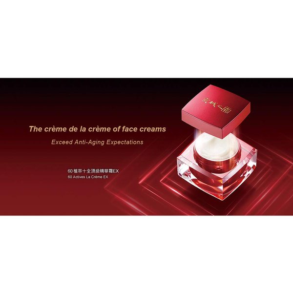 Jing Cheng 60 Actives La Creme - face cream | daily use | rich cream | anti aging | anti wrinkle | dry skin | rich cream | age repair