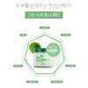 123 UBuy Shop_Korea Green CICA Toner Pad 70 Pads (150ml) Hypoallergenic Facial Toner Pad, Making Your Dry and Sensitive Skin Moist and Soft.