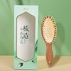 TAN MUJIANG Hair Brush Natural Wood Scalp Massage YM Orange Cat