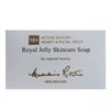 MADELEINE RITCHIE New Zealand 18+ Active Manuka Honey & Royal Jelly Skincare Soap 125g / 4.4oz for natural beauty