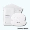 FANCL Brightening Mask, 0.7 fl oz (21 ml) x 6 Pieces, Quasi-Drug, Face Mask, Additive-Free (Rough Skin), Stain Prevention, Vitamin C