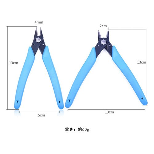 GULELAYAR Rhinestone Remover, Rhinestone Remover Nipper, Nail Art Decorations Remover DIY Tool, Professional Stainless Steel Nipper Nail Cutter Scissors Manicure Accessory