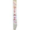 Bachelorette Party Favors Bride to Be Non Flashing Sash, White