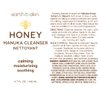 Earth To Skin Honey Manuka Anti-Aging Face Cleanser, Cleanses, Balances & Hydrates, Daily Face Wash for All Skin Types (4.7 Fl Oz)