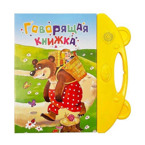 MINMEER Russian Alphabet for Kids Learn Russian Letters, Words and Pronounce, Russian Sound Books Learning Toys for Beginners