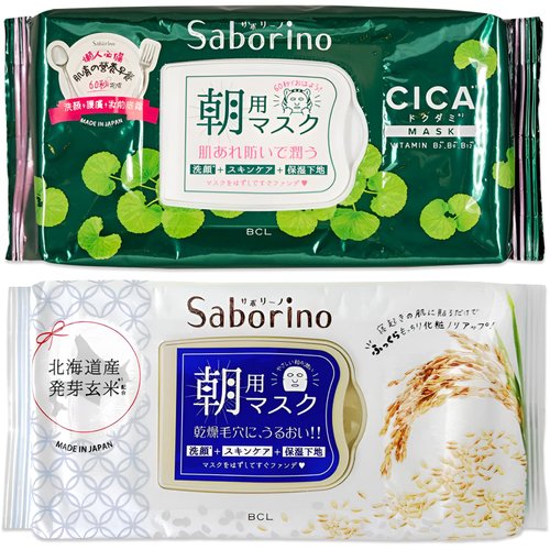 Saborino Morning Facial Sheet Mask - 2 Pack x 28 Japanese Beauty Face Masks Skincare - Sheet Masks for Face in CICA and Rice Scent - Cleansing, Toning, and Moisturizing Face Mask for Sensitive Skin