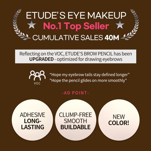 ETUDE Drawing Eye Brow - Gray Brown (24NEW), Long-Lasting Eyebrow Pencil for Soft Textured Natural Daily Look Eyebrow, Korean Makeup, Kbeauty, Perfect for Gift