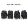 12A Curly Bundles Human Hair 4 Short Bundles 8 8 8 8 Inch 100% Unprocessed Brazilian Virgin Hair Extensions for Black Women Natural Color