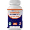 Vitamatic Methyl B12 (Methylcobalamin) 10,000 mcg 60 Lozenges - Superior Source of Vitamin B12