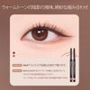 lilybyred starry eyes am9 to pm9 slim gel eyeliner| Ultra-Slim 2mm Precision,Long-Lasting All-Day Wear| Easy Glide, No Smudge Formula | K-beauty Elegance (06 Ginger Milk Tea)